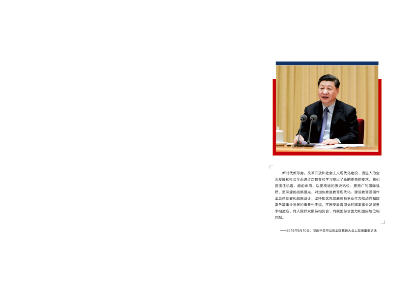 奎門為滇池度假區(qū)管委會(huì)提供畫冊宣傳冊策劃設(shè)計(jì)制作服務(wù)